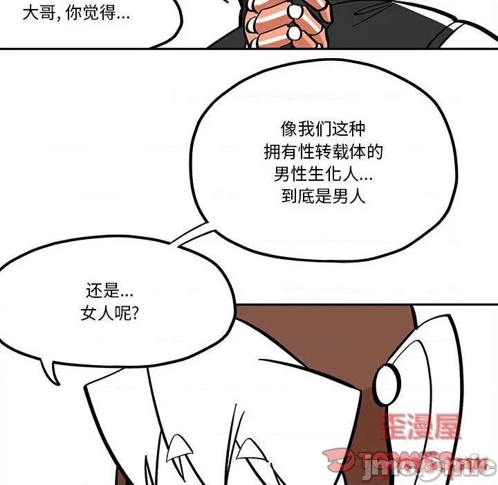 第42话53
