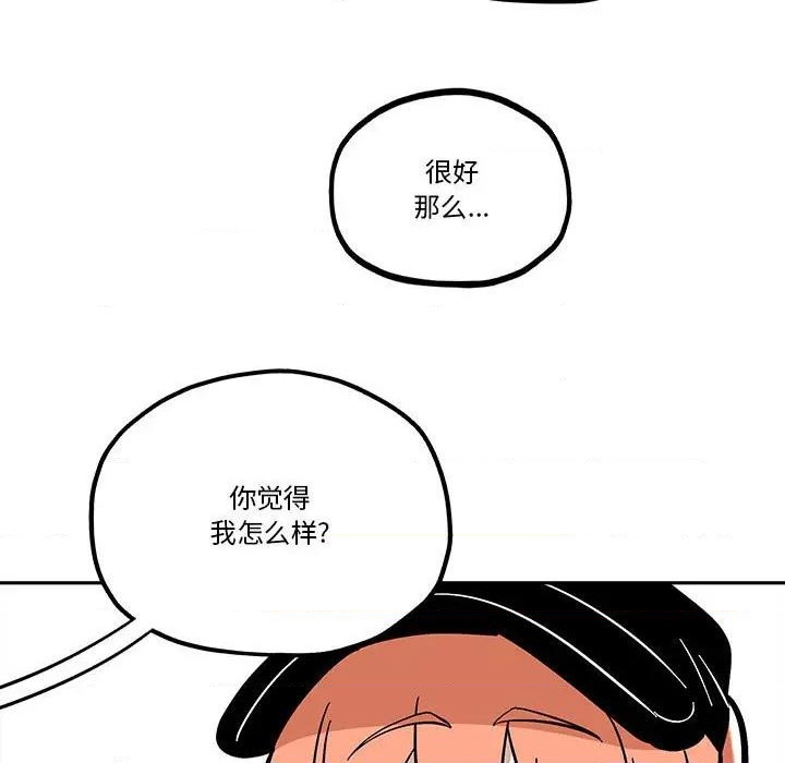 第42话56
