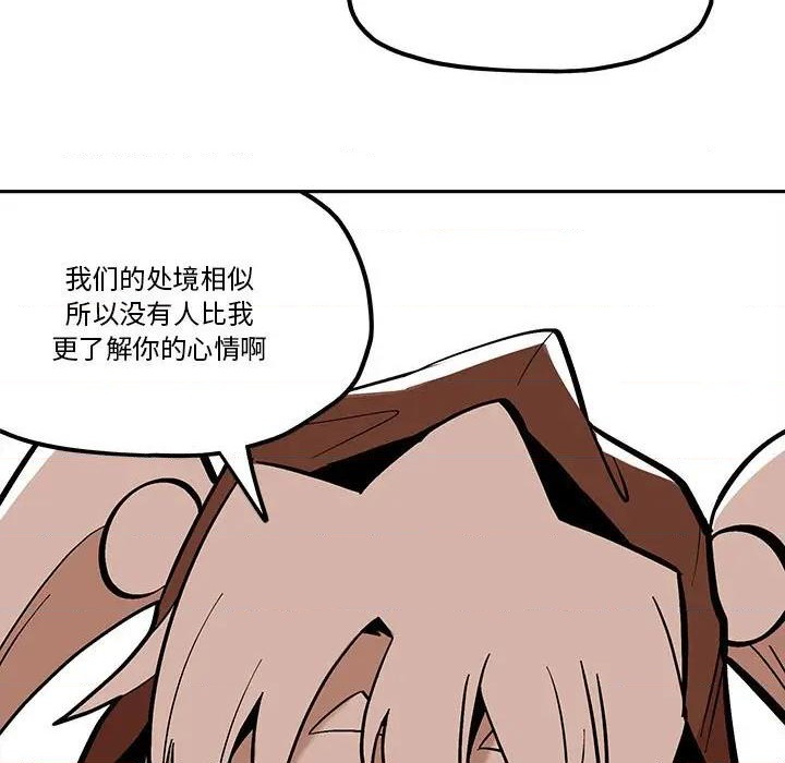 第42话60