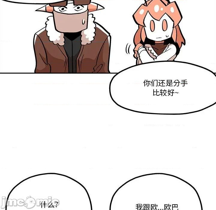 第42话68