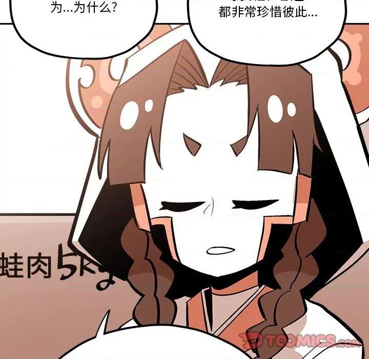 第42话69