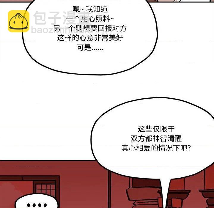 第42话70
