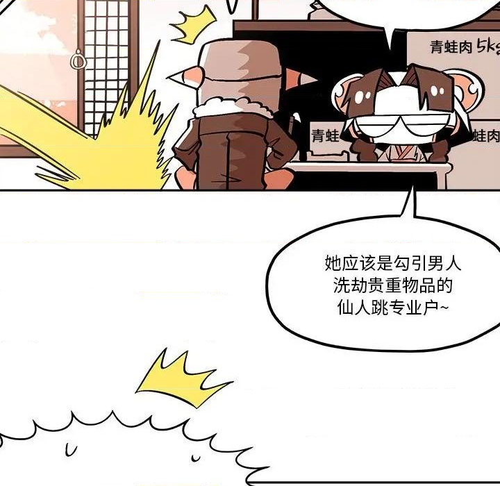第42话72