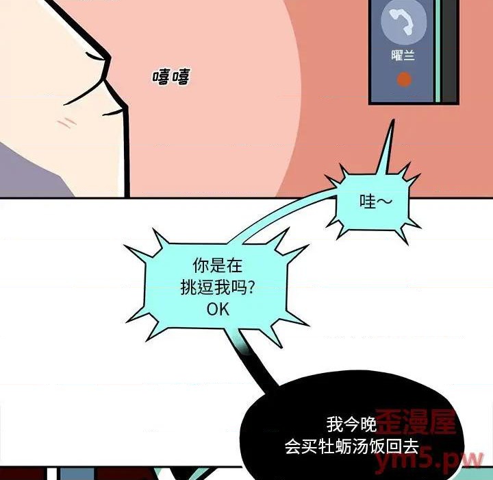 第42话8