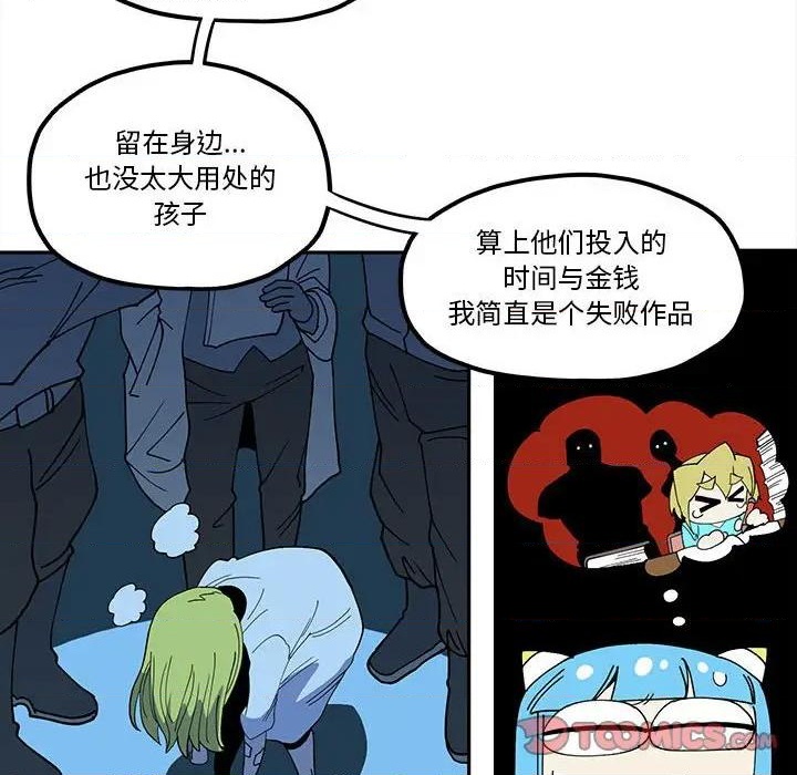 第44话13