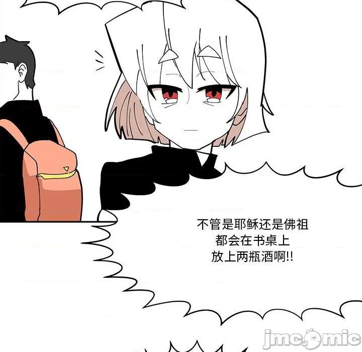 第44话24