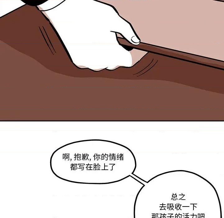 第44话47