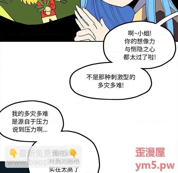 第44话6