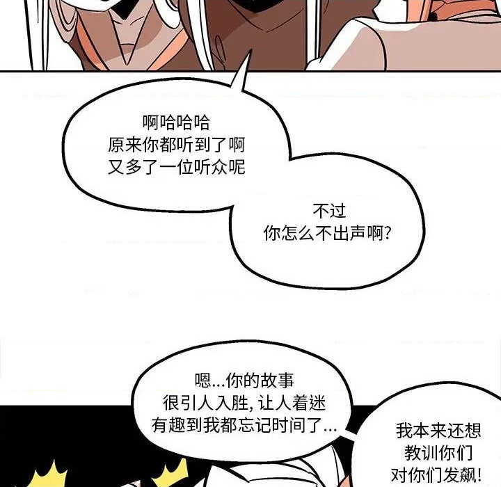 第44话67
