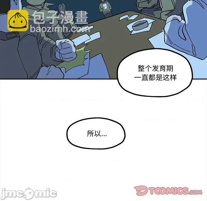 第44话9