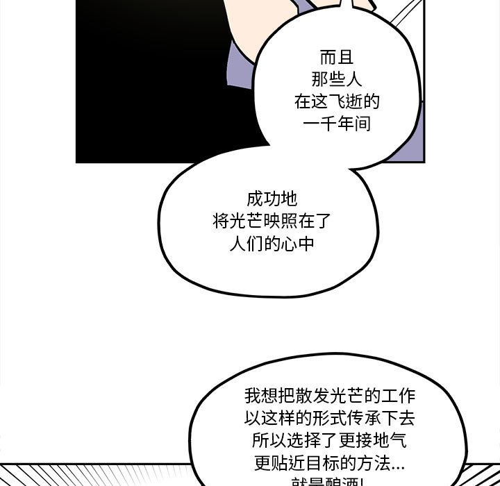 第 45 话12