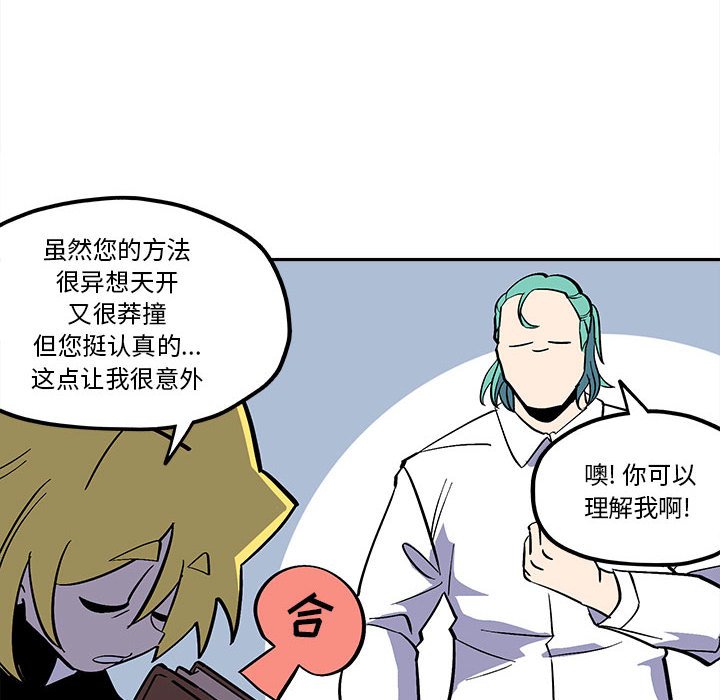 第 45 话17