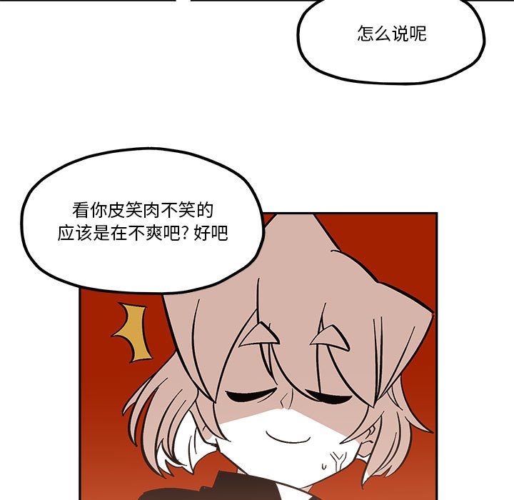 第 45 话36
