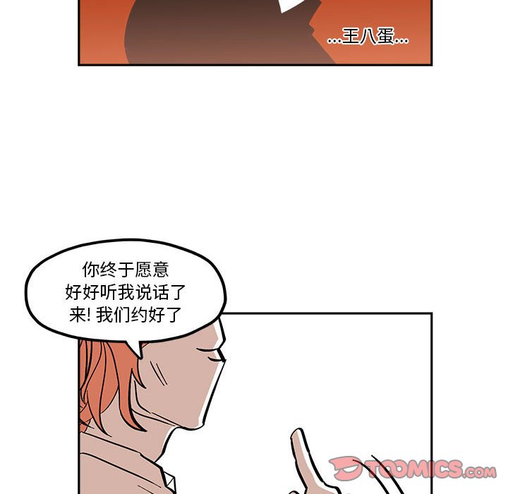 第 45 话37