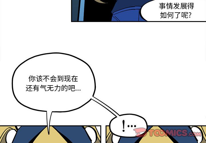 第 47 话1