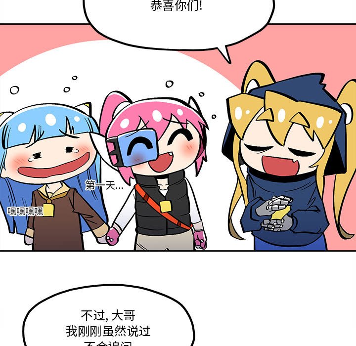 第 47 话10