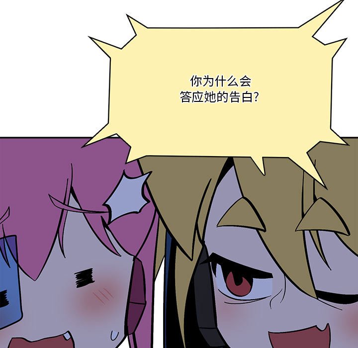 第 47 话12