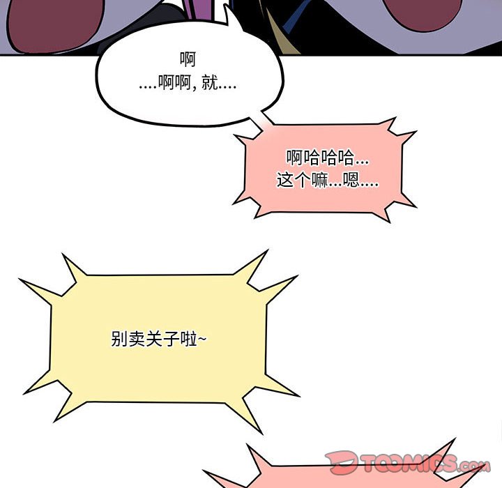 第 47 话13