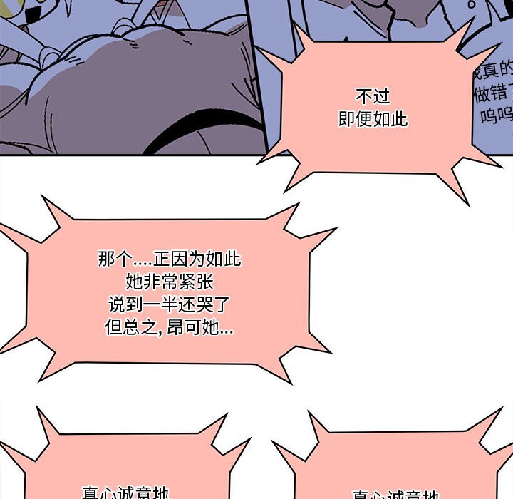 第 47 话15