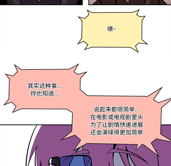 第 47 话17