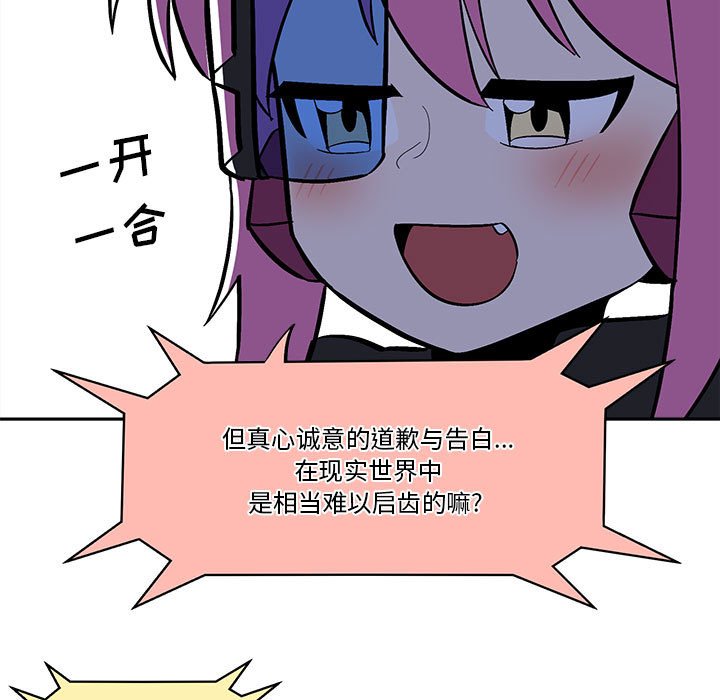 第 47 话18