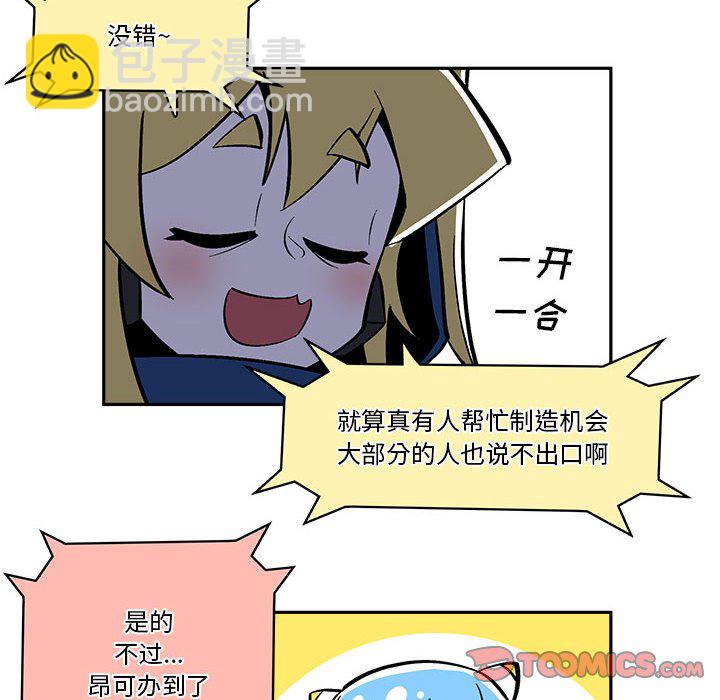 第 47 话19