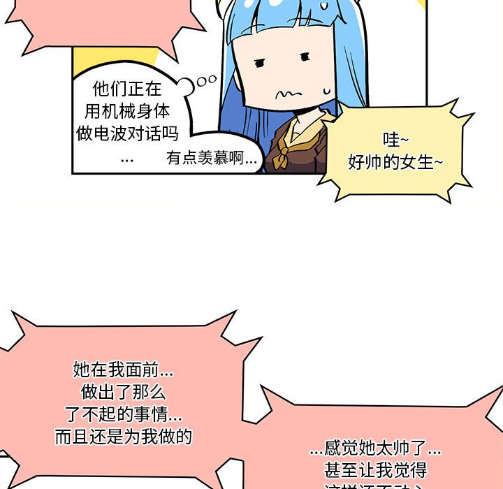 第 47 话20