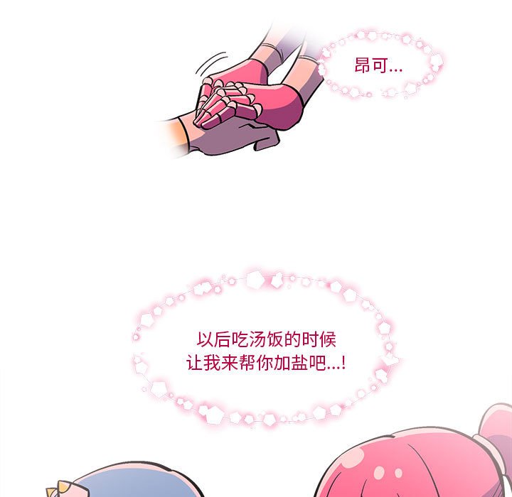 第 47 话22