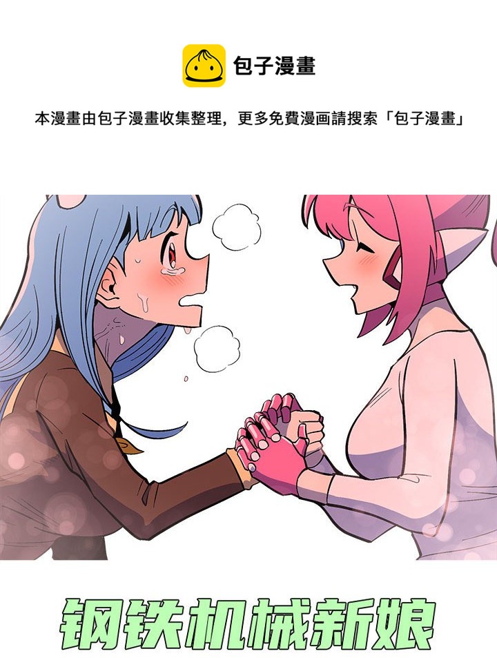 第 47 话23