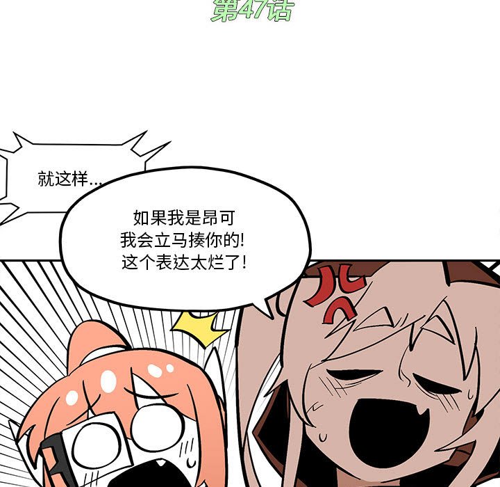 第 47 话24