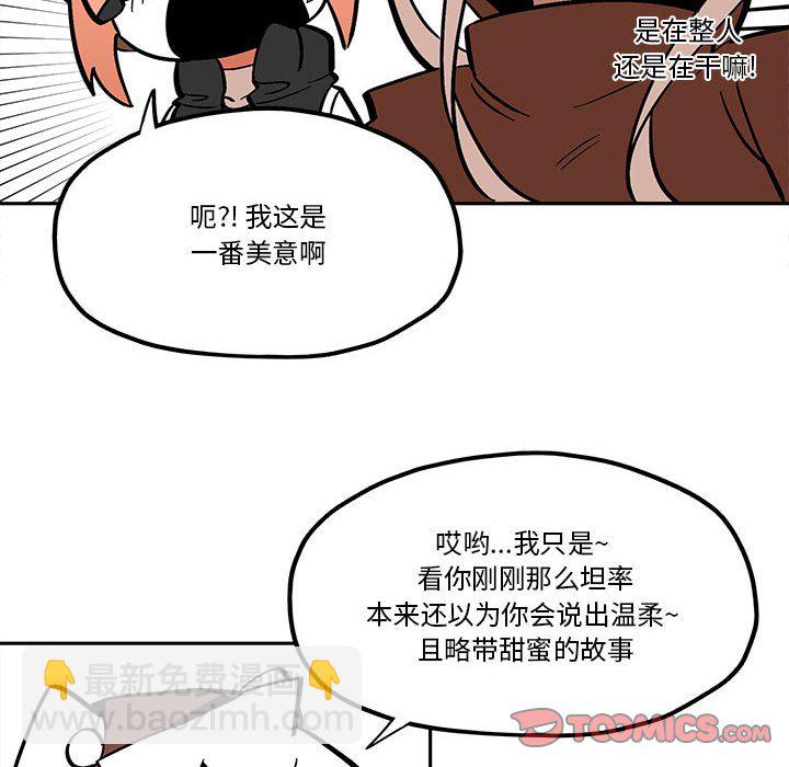 第 47 话25