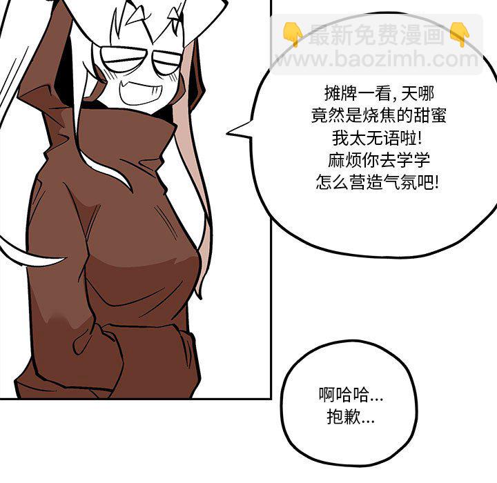 第 47 话26