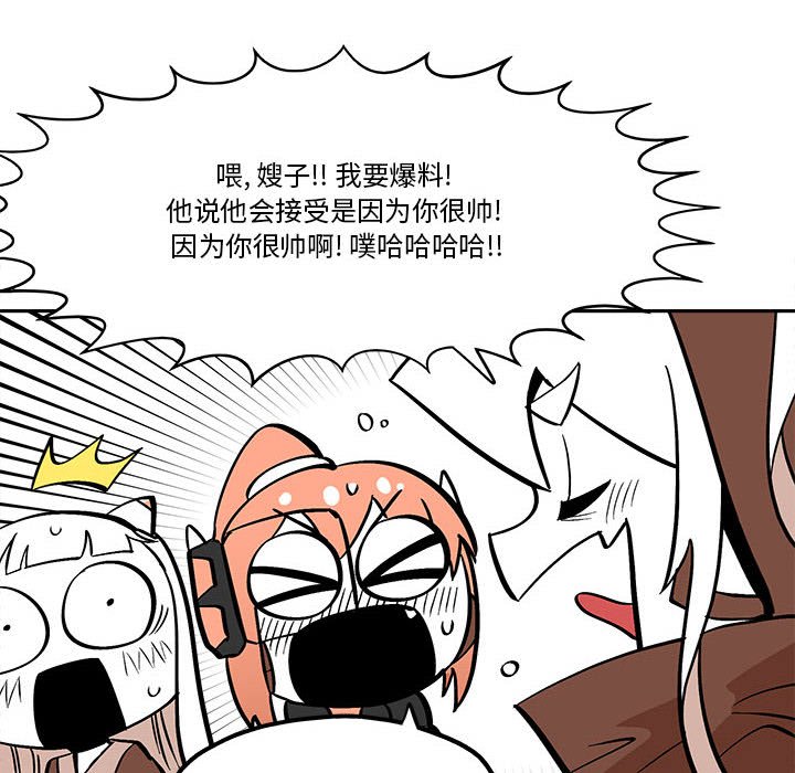 第 47 话27