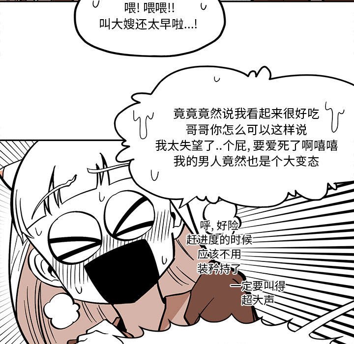 第 47 话28