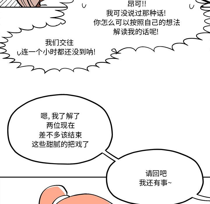 第 47 话29