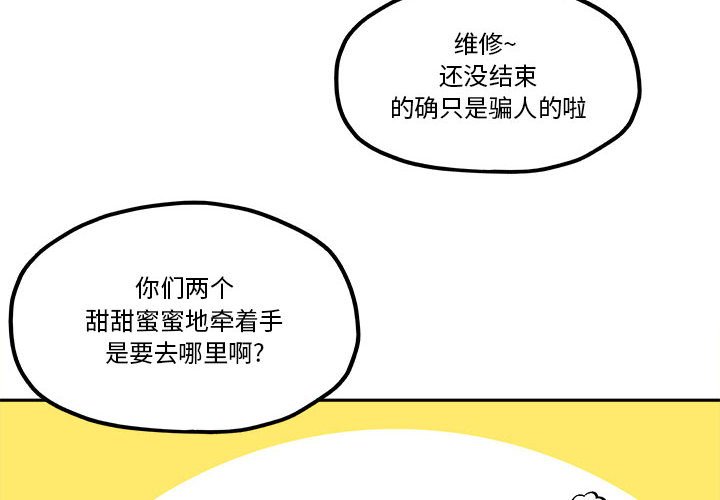 第 47 话3