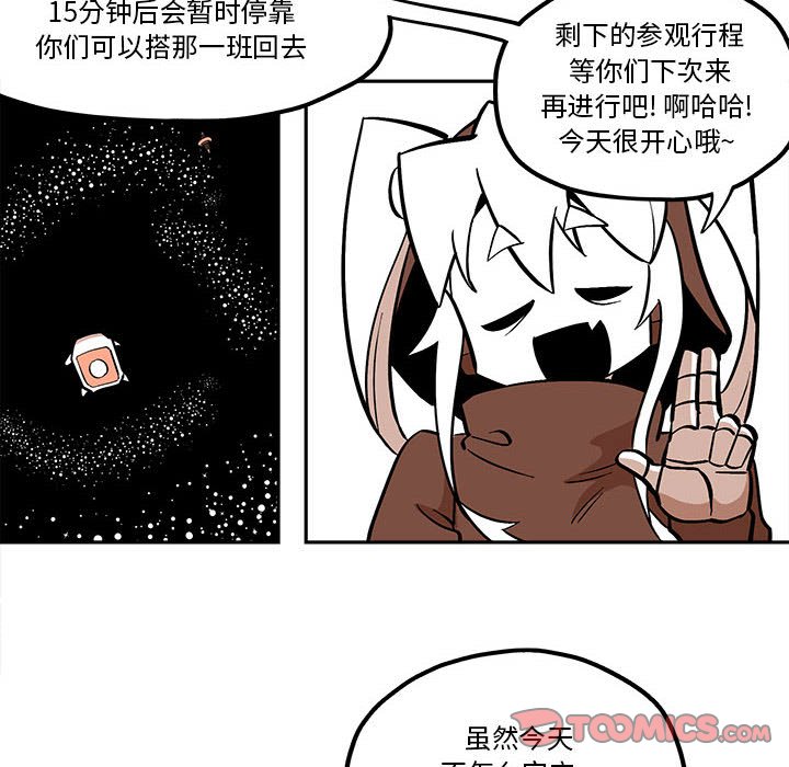 第 47 话31