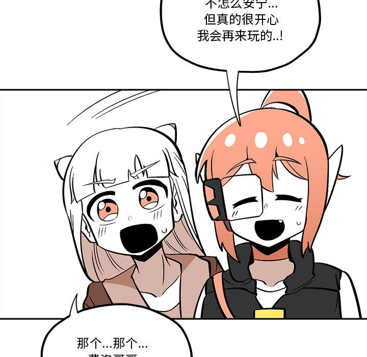 第 47 话32
