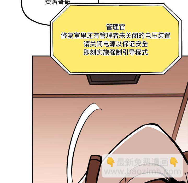 第 47 话33