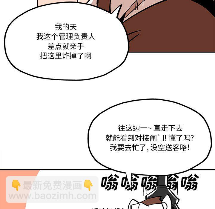 第 47 话34
