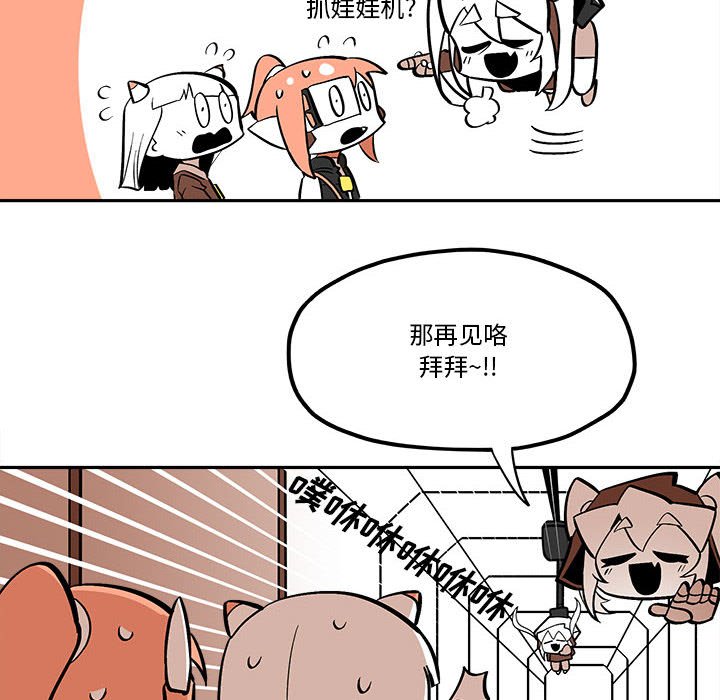 第 47 话35