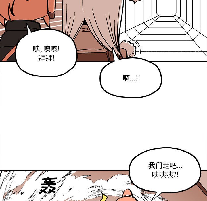 第 47 话36