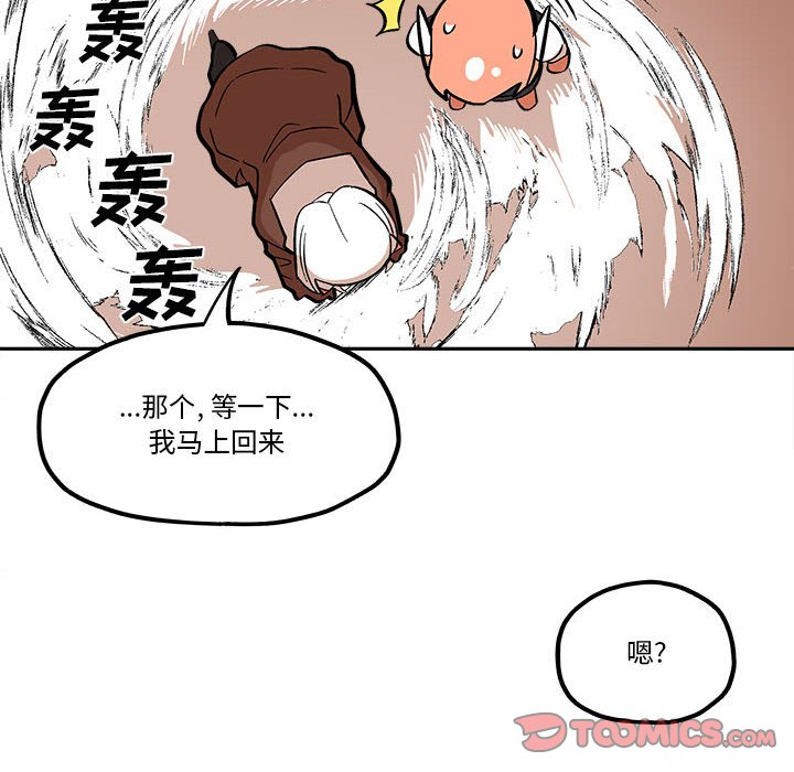 第 47 话37