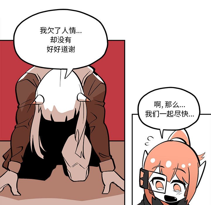 第 47 话38