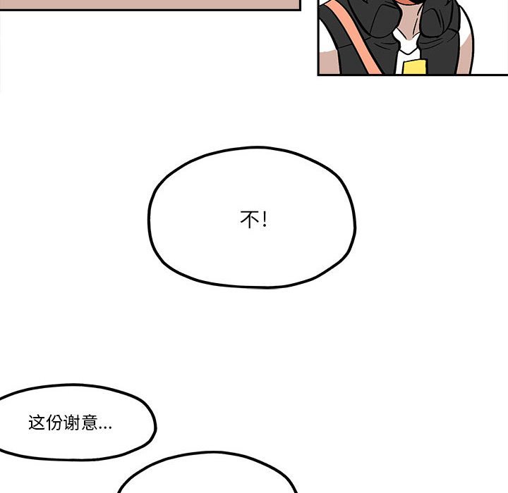 第 47 话39