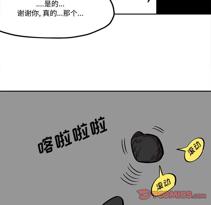 第 47 话49