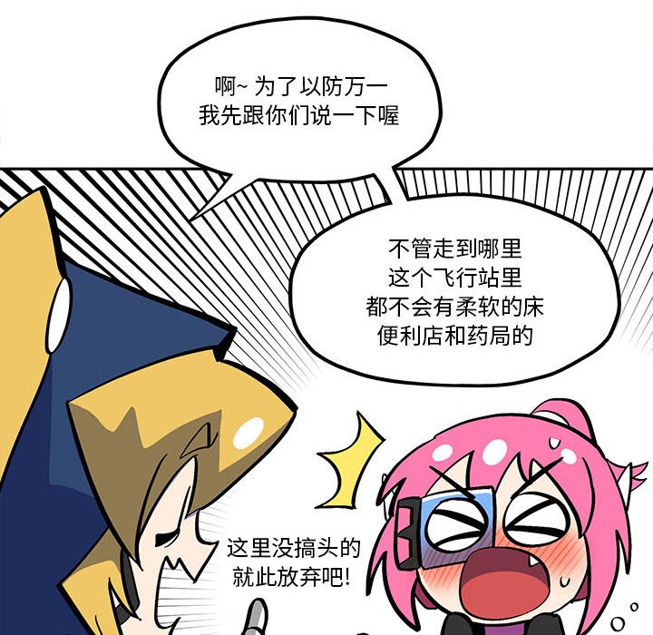 第 47 话5