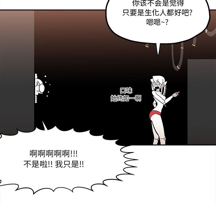 第 47 话51