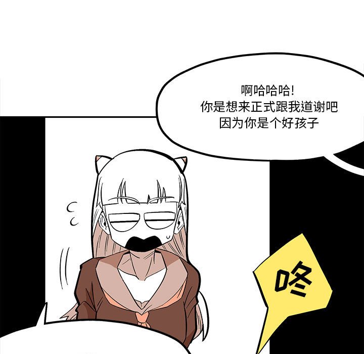 第 47 话52