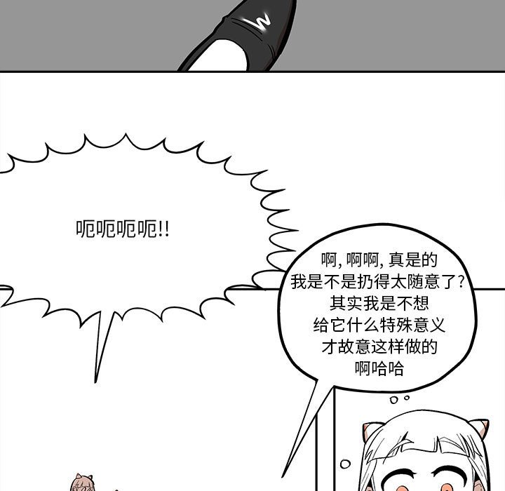 第 47 话54